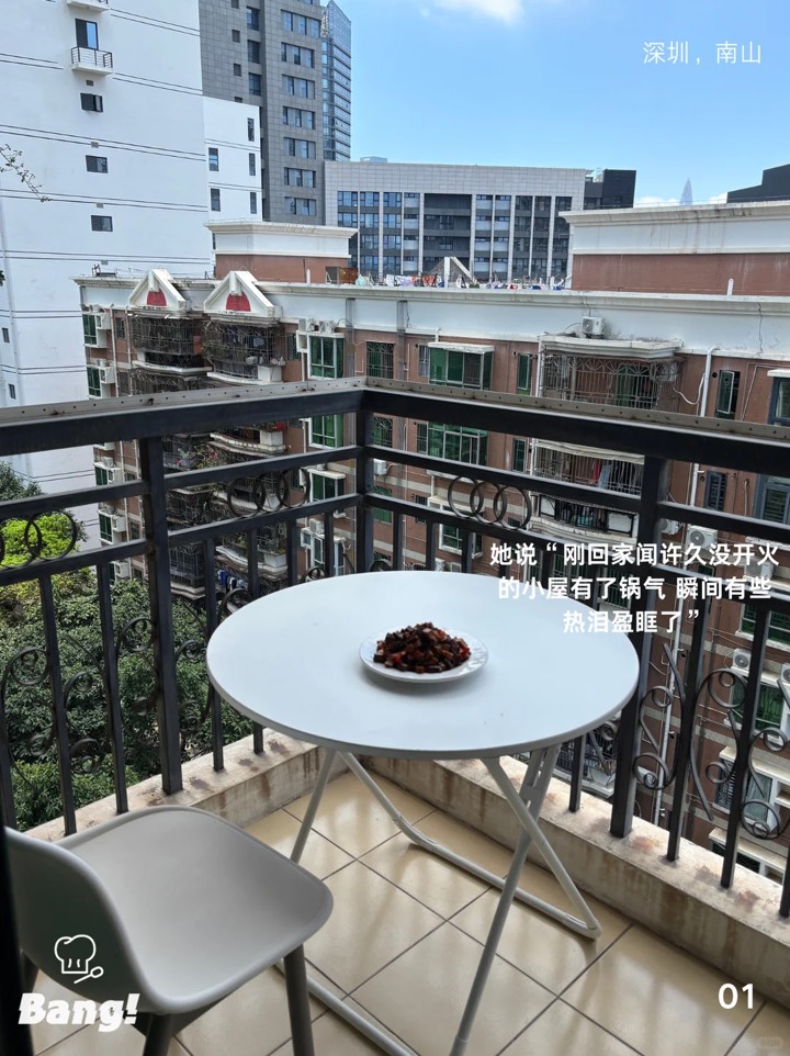 邦邦的100个家庭餐桌(10/100) 图2