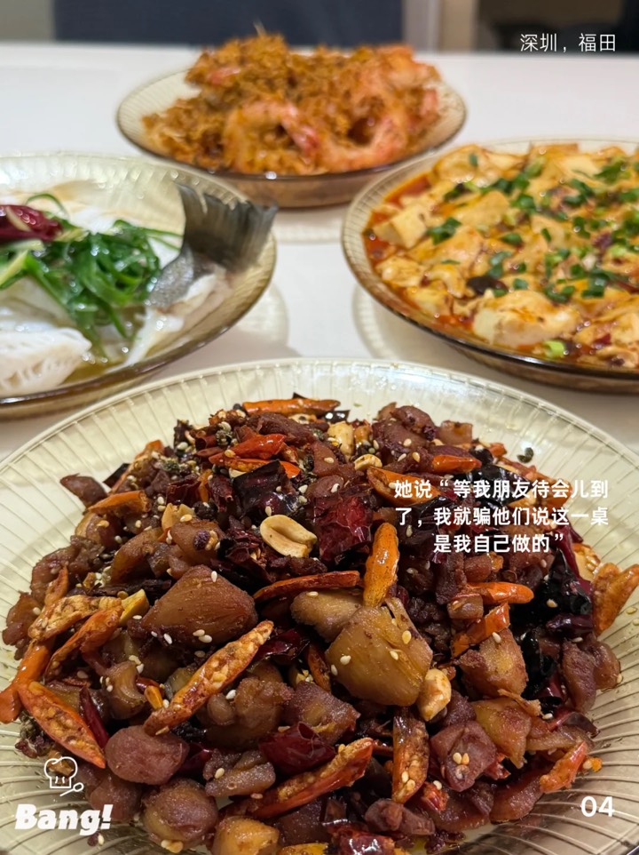 邦邦的100个家庭餐桌(10/100) 图5