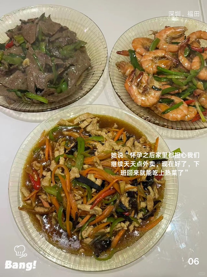 邦邦的100个家庭餐桌(10/100) 图7