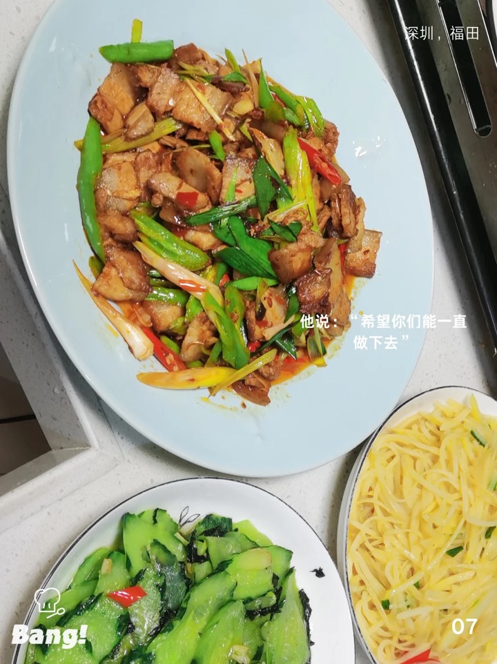 邦邦的100个家庭餐桌(10/100) 图8
