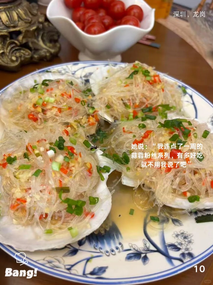 邦邦的100个家庭餐桌(10/100) 图11