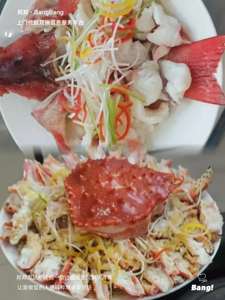 这算是深圳家宴天花板了吧 图7